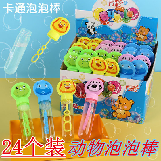 Bubble blowing toy children bubble water kindergarten gift