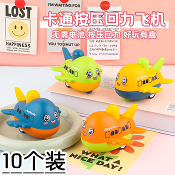 Children's press toy cartoon press glide combat aircraft inertia pull-back car baby educational small gift stall
