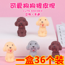 Creative Elementary School Students Reward Small Gift Practical Class Final Prizes 3rd Grade Teachers Junior School Students Stationery Gifts