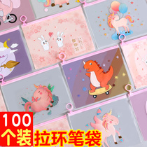 Student gifts class training class primary school students reward small gifts prizes creative practical stationery small gifts