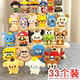 Children's toys educational building blocks kindergarten graduation event gifts birthday gifts primary school students class rewards