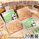 Creative cartoon panda sticky note index sticker for cute primary school students with sticky note paper ins wind row station