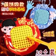 Cartoon maze magnetic steel ball drawing board walking ball toy toy children's educational concentration training ball pendant