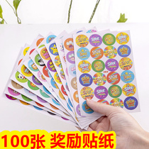 Cartoon childrens stickers kindergarten children reward stickers praising stickers Christmas gifts creative small gifts