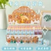 Товары от 新创意文具礼品行销店