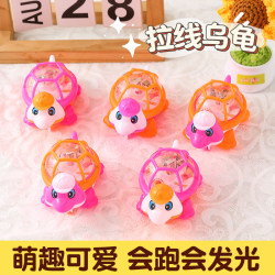 Creative Pull-String Light-Up Turtle, Cute Baby Children's Pull-Back Car, Boys' Educational Car, Street Stall Gift