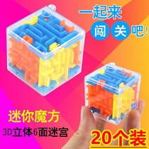 Childrens Puzzle Mini Three-dimensional Labyrinth Toy Students Start Prize Kindergarten Reward Ground for Small Gifts