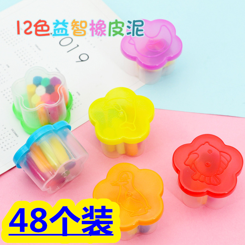 Ground Push Sweep Code Small Gift Kindergarten Commencement Event Gift Idea Children's Prize Cartoon Practical Small Gift