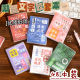 Inspirational rubber sleeve book for primary school students to reward gifts for fourth, fifth and sixth grade junior high school and high school prizes practical school opening gifts