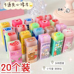 Cute Sandwich-Shaped Erasers for Elementary School Students, Children's Kindergarten Art Cartoon Stationery, Small Gifts, Prizes, Creative Items