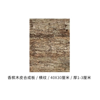 Горизонтальный 40x30 см 1 таблетка