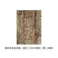 Вертикальная линия 60x40 см 1 таблетка