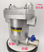 ADTV-82 air compressor gas storage tank laser cutting anti-clogging high pressure 16kg automatic drain 4 points DN15