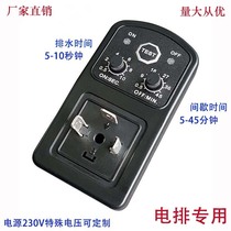 Electronic drain accessories Timer Time controller Automatic drain Filter angle valve