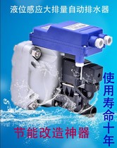 ADTV-13 Lossless electronic liquid level control condensate drainer Air compressor cold and dry machine automatic drain valve