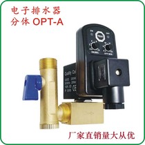 OPT-A electronic timer drain Air compressor Cold dryer filter Compressed air pipeline condensate removal