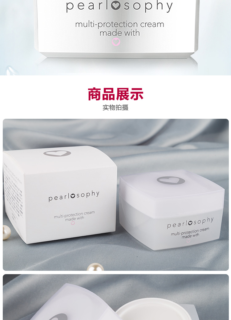 Kem thẩm mỹ Zhenzhu - Kem dưỡng da gel dưỡng ẩm cho da dầu