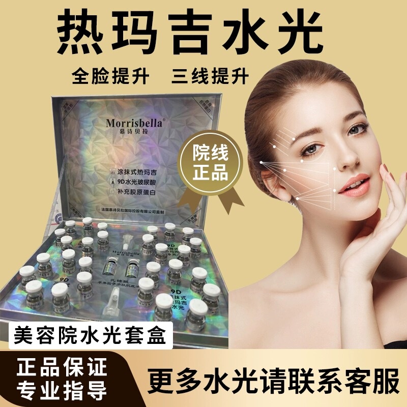 Thermal Essence Enhances Firmness, Hyaluronic Acid Hydrates, Salmon Dna Sodium Solution Replenishes Collagen and Hydrates