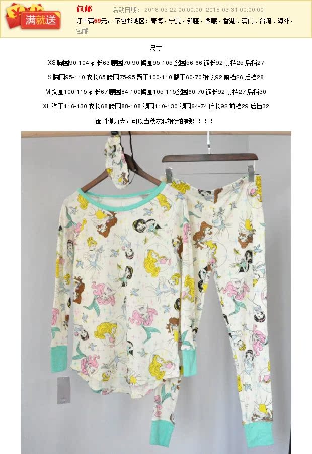 Phim hoạt hình nàng tiên cá nhà đồ ngủ phù hợp với tay áo dài quần kính shop đồ nữ cao cấp