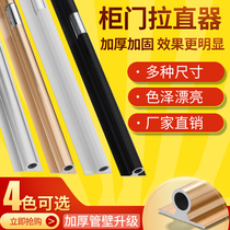 Straightener wardrobe door straightener cabinet door slotted cabinet door straightener door panel straightening device straightening