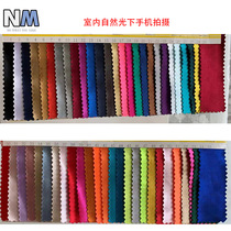 (NM rain and ink source) Thine elastic fabric presentation is more for the team Spider-Man printed