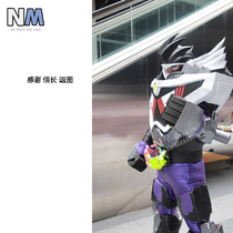 (NM Yumoyuan) exaid first level form Gods limit Gods billion base layer tailor-made