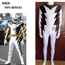 (NM Yumoyuan) Yumoyuan Explosive Dragon Sentai Tyrannosaurus Killer COS suit tailor-made