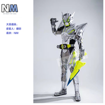 (NM Yumoyuan) 01 Metal Atom Cluster Metal Locust COS Suit Basement Tailor-made