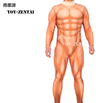 (NM Na Mo Yuan Yu Mo Yuan)Muscle suit Strong man cos suit Full body muscles Silk cotton muscles have a three-dimensional sense