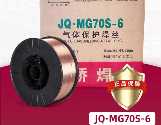 Miễn phí vận chuyển Jinqiao MG70S-6 dây hàn rắn 0,8 1,0 1,2 dây hàn khí bảo vệ dây hàn lõi thuốc hai lớp bảo vệ 50-6