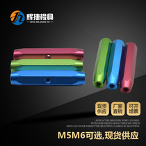 Automotive inspection standard parts Accessories Detection and positioning pin Siamese hexagon M5M6 single head red and green thread aluminum handle