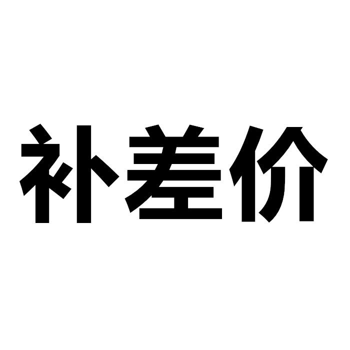 make up the difference