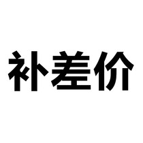 Make up the difference