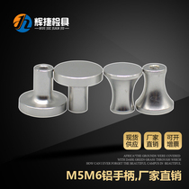 Standard parts of automobile inspection tool Accessories Pull slip flip mechanism Plug alumina handle M5M6 latch handle