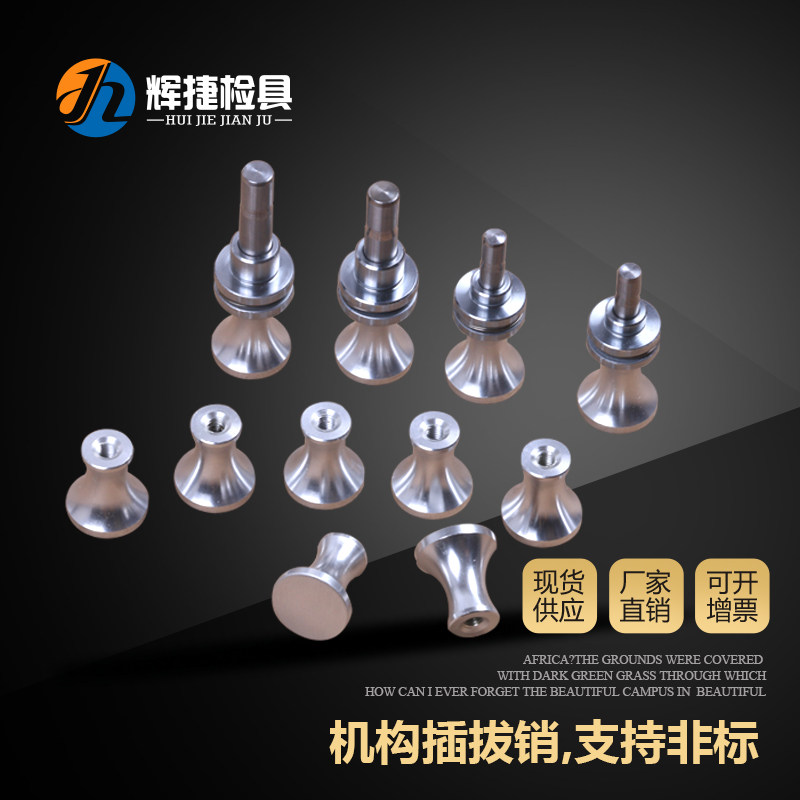 Spot supply of automotive inspection standard accessories 6mm 8mm flip slip mechanism plug pin pull pin handle