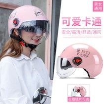 Electric electric bottle car helmet grey male and female four-season universal semi-helmets cute summer Harley full helmet winter safety helmet