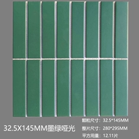 Военный зеленый большой темно -зеленый матовый