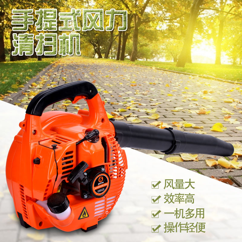 Handicraft two-stroke gasoline snowblower dust blower two-stroke dust removal and cleaning garden leaf blower