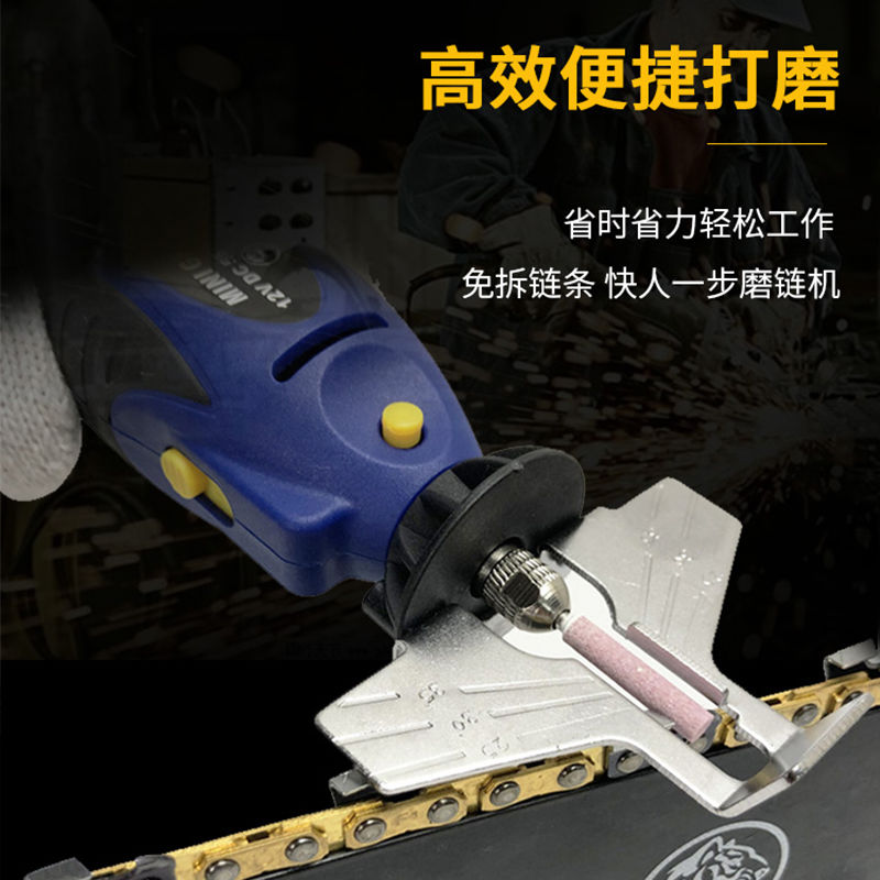 Electric saw grinding chain Grinding Oil Saw Chain God Instrumental 220V Electric Mini Disassembly Handheld Electric Mill Electric Filing Knife