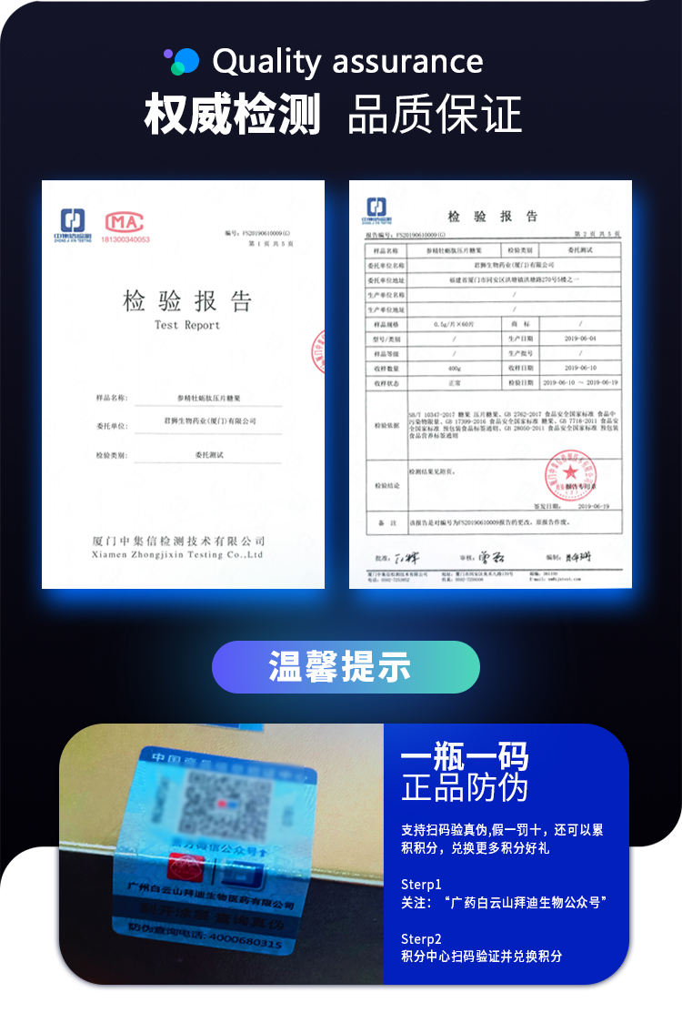 Baiyun Sơn cực hàu viên peptide rhododendron tinh chất vàng sâm nam sản phẩm uống dành cho người lớn chính hãng không có sức khỏe - Thực phẩm dinh dưỡng trong nước viên uống bổ sung collagen