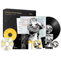 (MiHoYo Undecided Event Book) Vinyl OST Gift Box After Years Like Summer Xia Yan miHoYo
