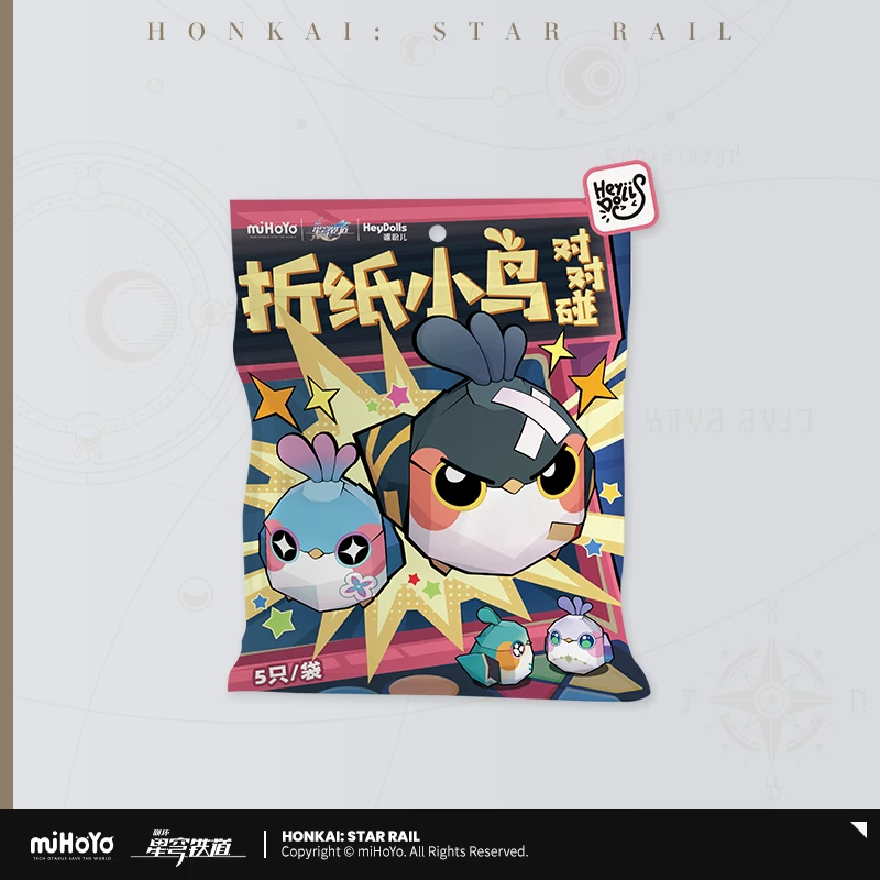 [MiHoYo/Honkai: Star Rail] Оригами-птица Парный набор Парные серии мини-блайнд-бэг miHoYo