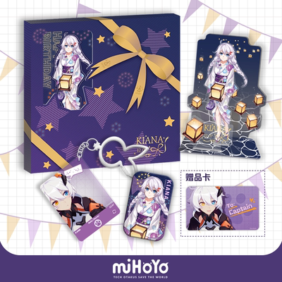 taobao agent [Mihayou/Break 3] Qiana's 2020 birthday commemorative gift box Mihoyo