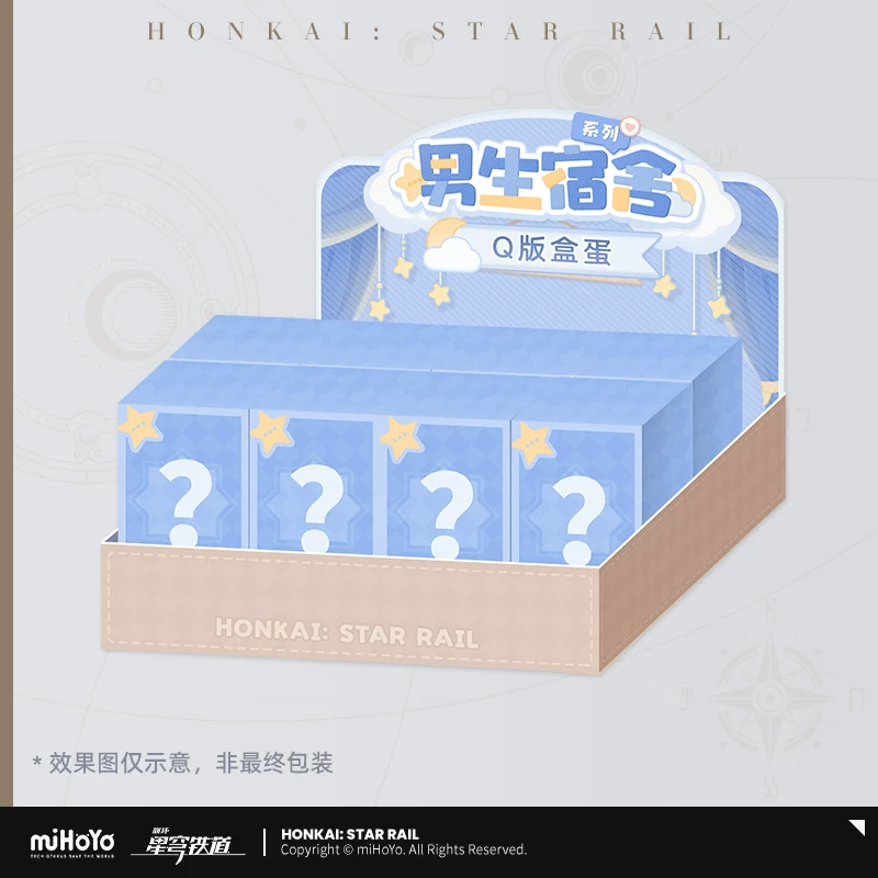 [MiHoYo/Honkai: Star Dome Railway] Комната для мальчиков Серию Q версия miHoYo