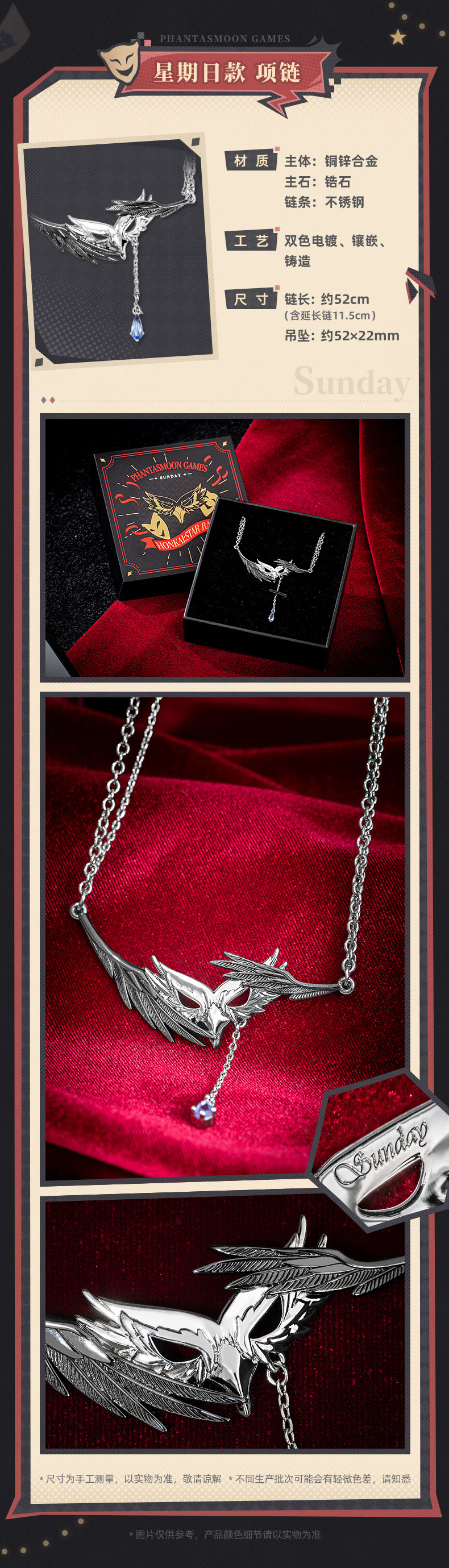 Sunday necklace