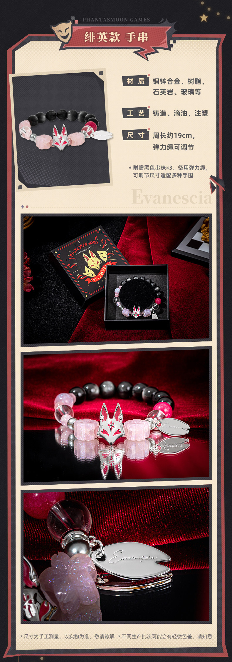 Ashveil ring