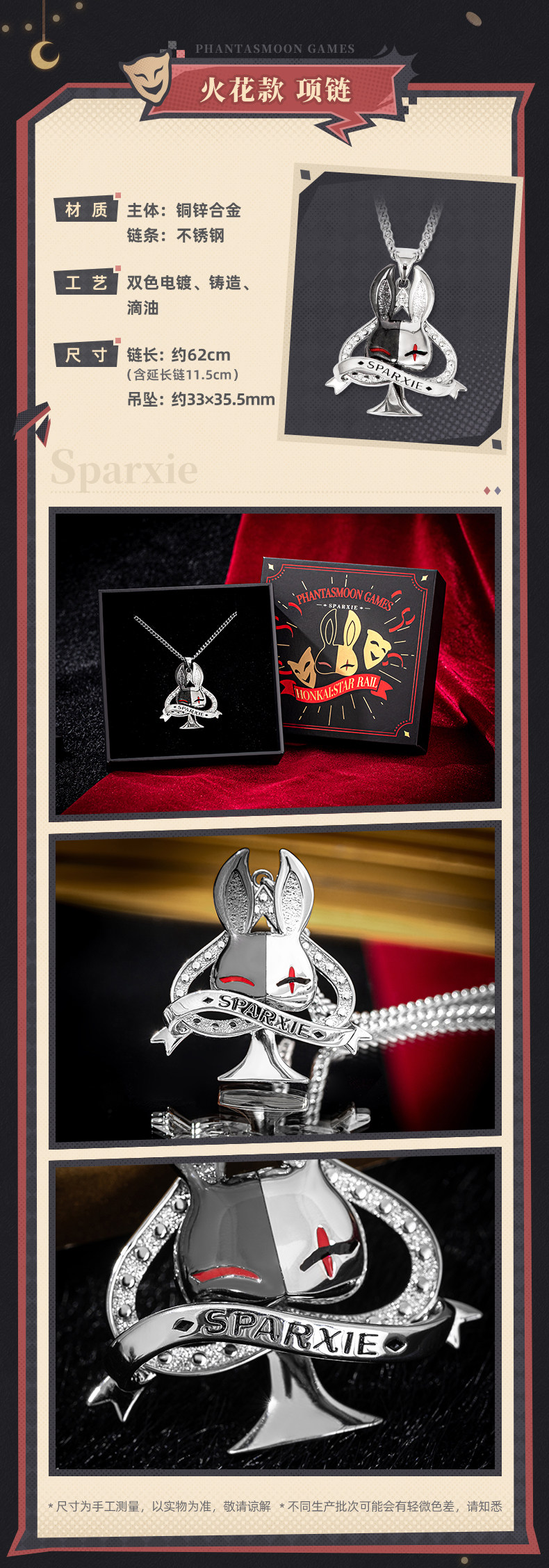 Sparxie necklace
