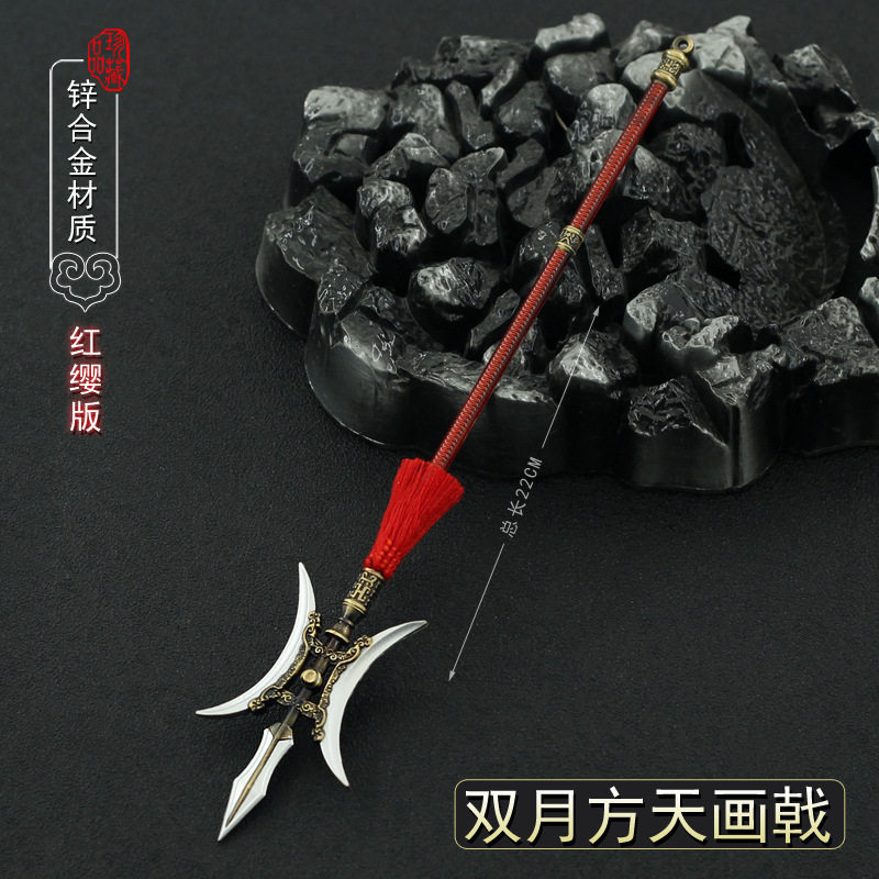 三芒貫月 鎮魂方天戟 長柄武器 古兵器 模造刀 鑑賞用 インテリアに最適 三芒貫月 鎮魂方天戟 長柄武器 古兵器 模造刀 鑑賞用 インテリアに最適