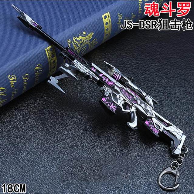 Contra ກັບຄືນ Bill Leizer Dragon Roar ອາວຸດປືນໃຫຍ່ Model Benlei M4 Gold AK Alloy Gun Keychain