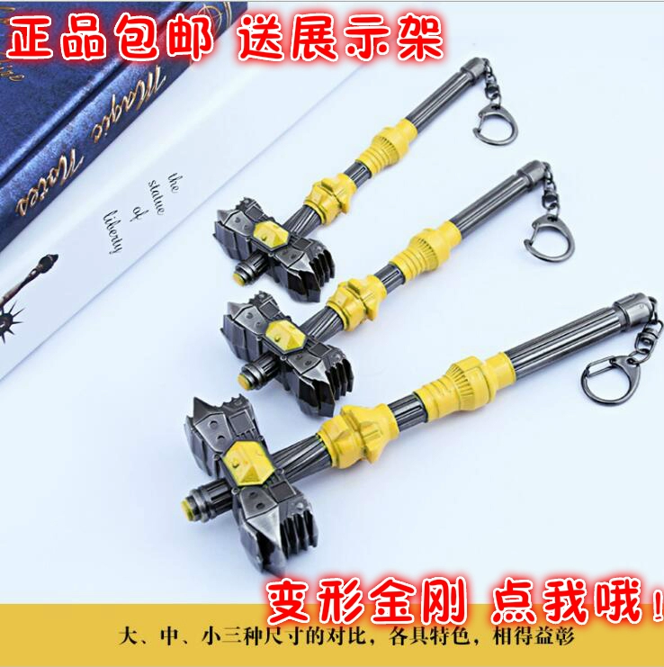 Người vận chuyển Vũ khí ngoại vi Bumblebee Race Búa của Tianjiao Optimus Prime Megatron Tianhe Đồ chơi mô hình kim loại - Game Nhân vật liên quan